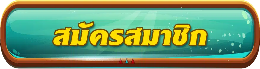 RUBSUB24 Casino